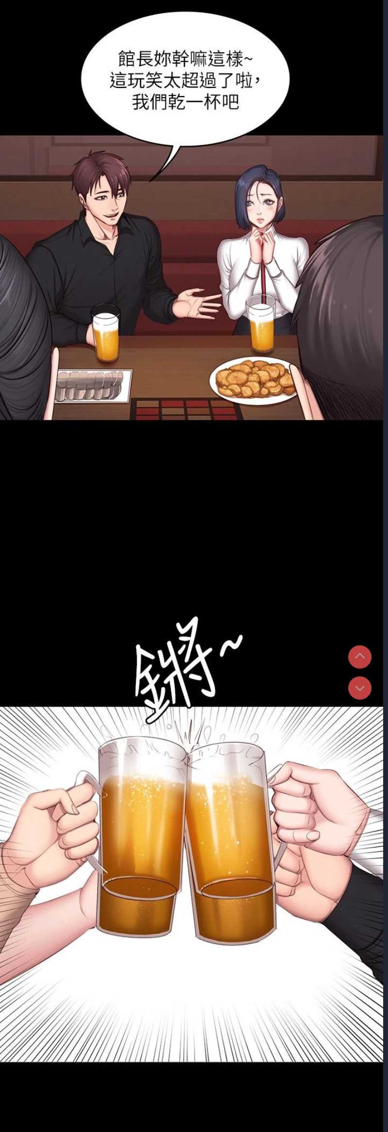 第 3 张