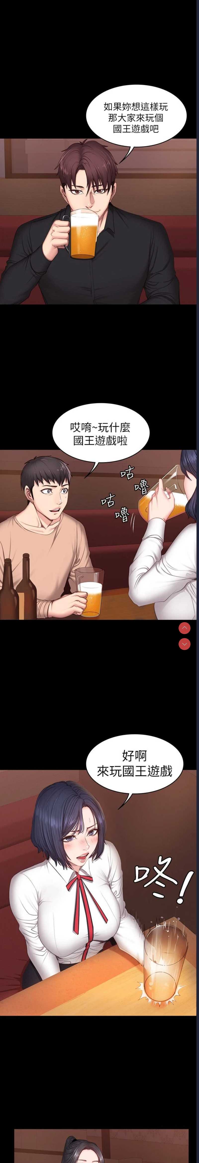 第 4 张