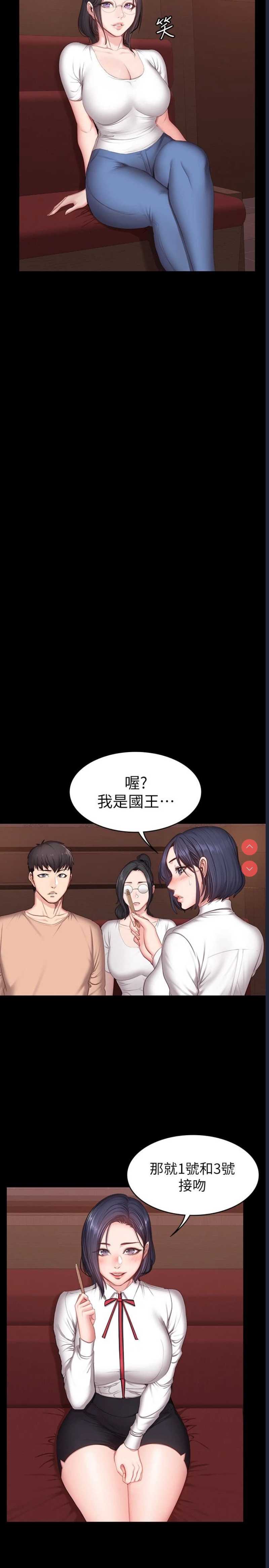第 5 张