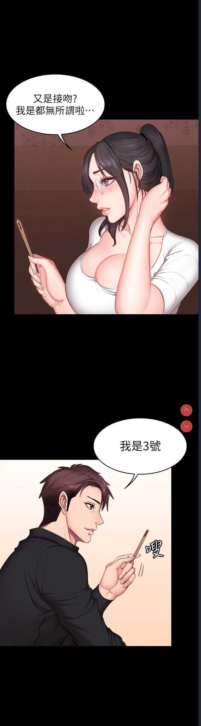 第 6 张