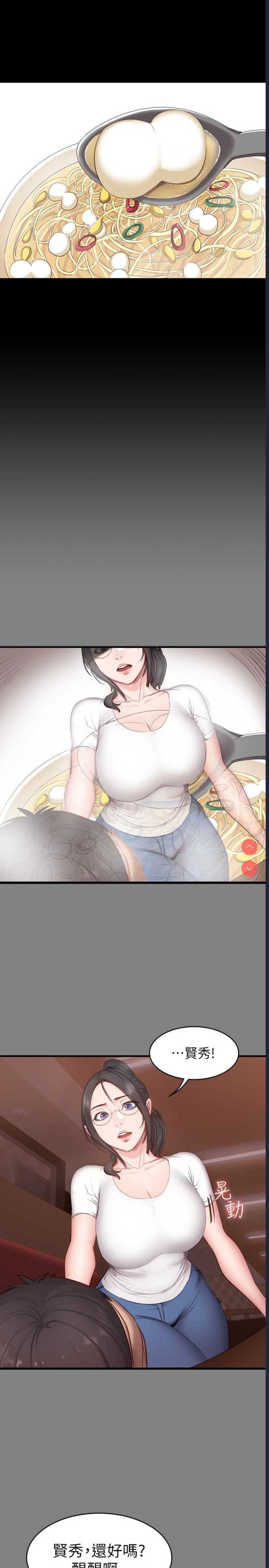 第 4 张