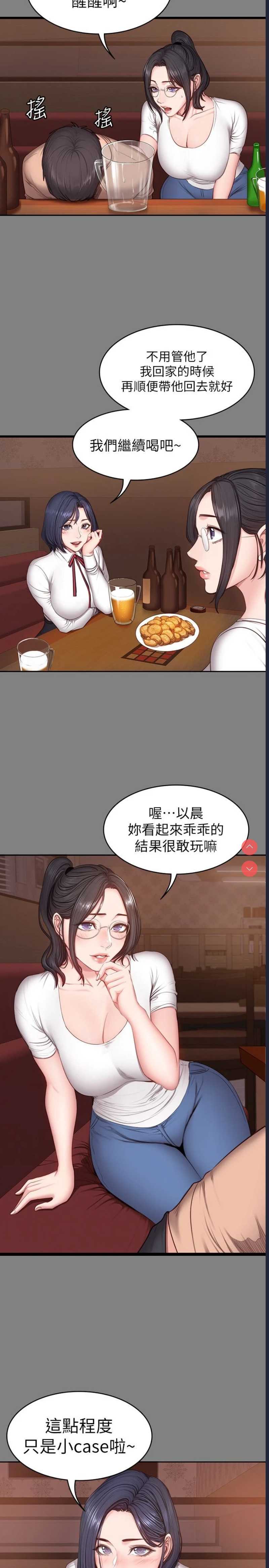 第 5 张