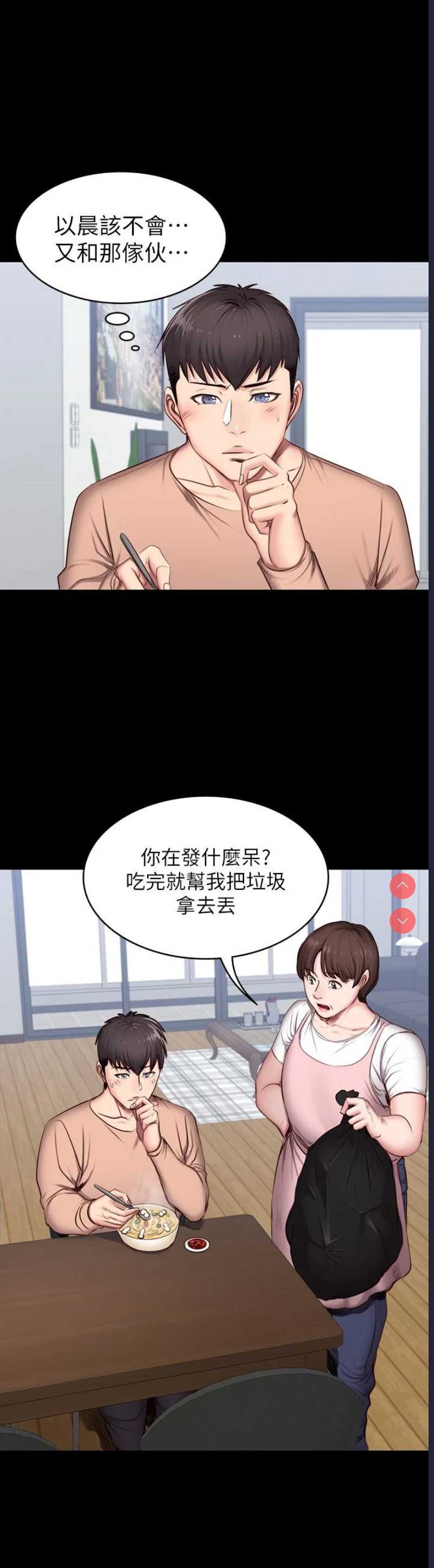 第 9 张