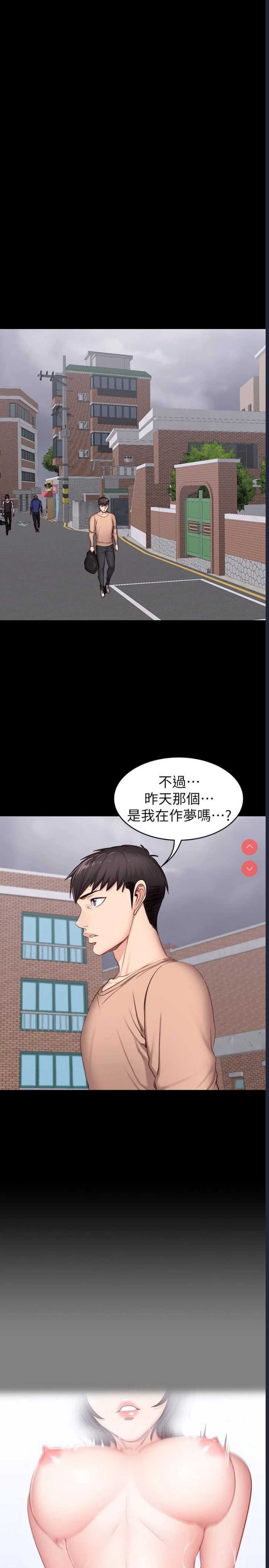 第 10 张