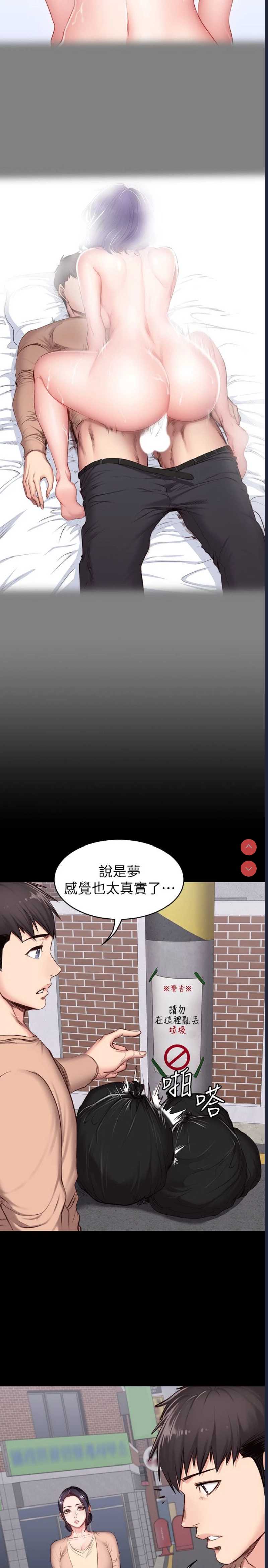 第 11 张