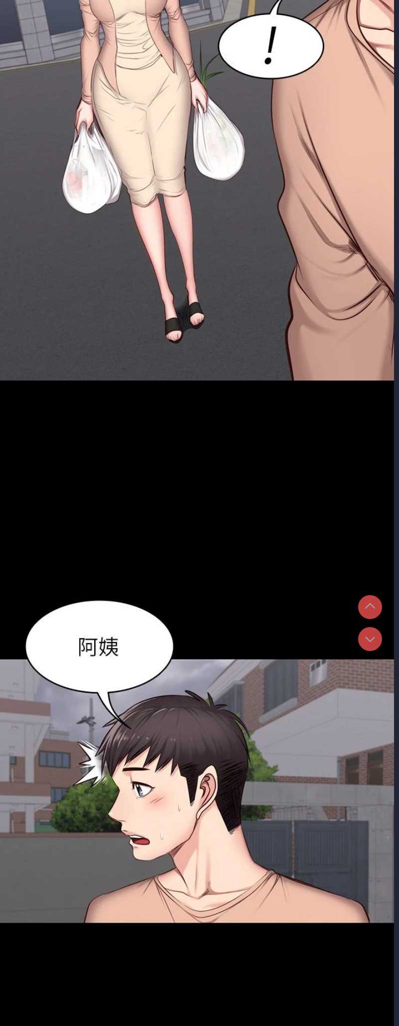 第 12 张