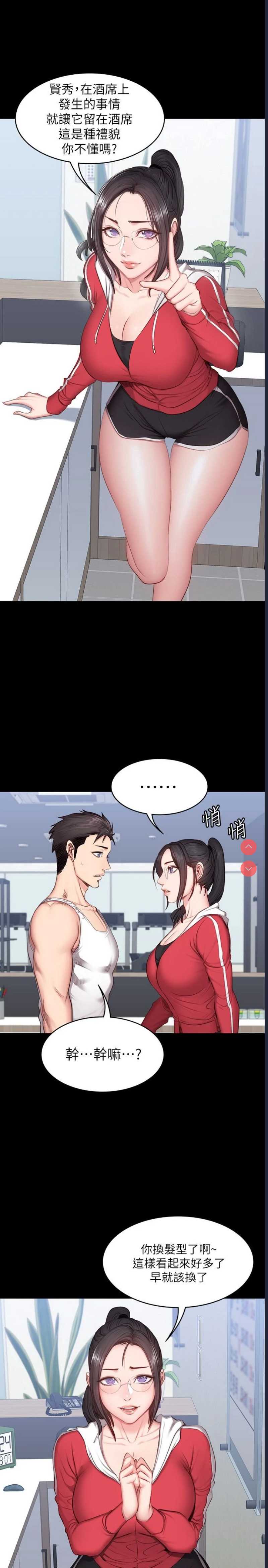 第 9 张