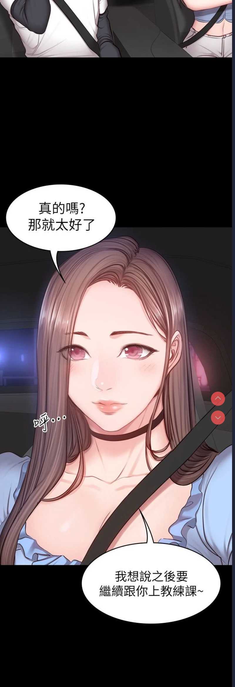 第 3 张