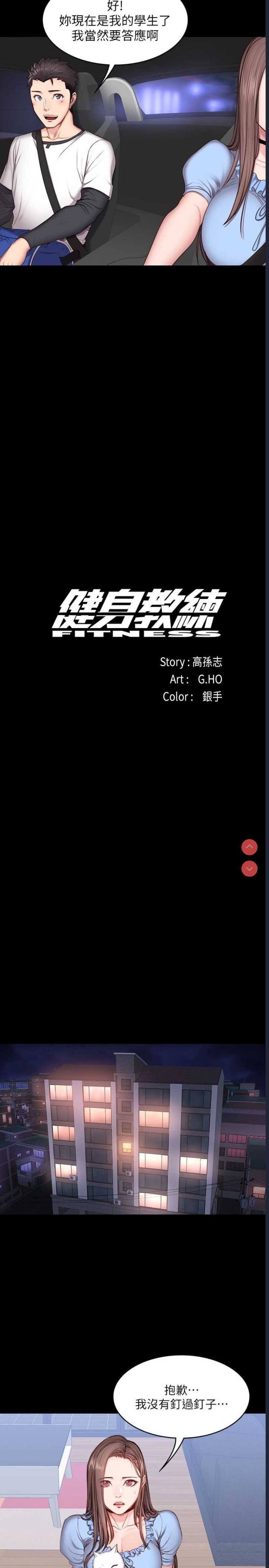 第 5 张