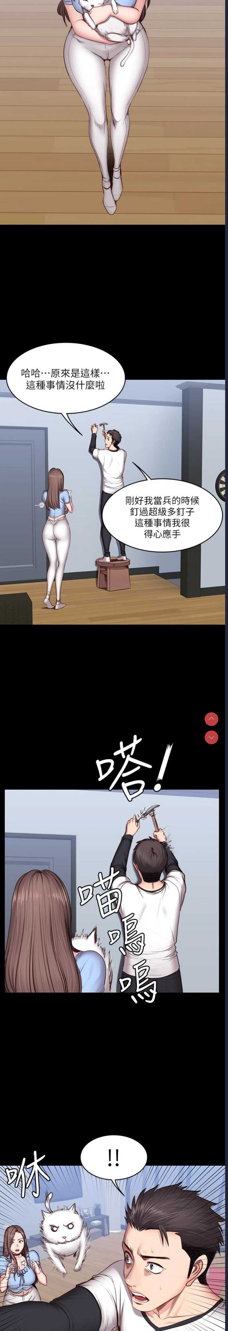 第 6 张