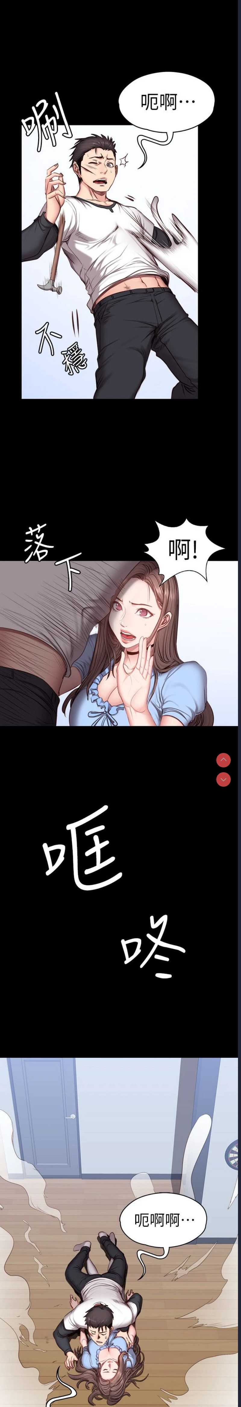 第 8 张