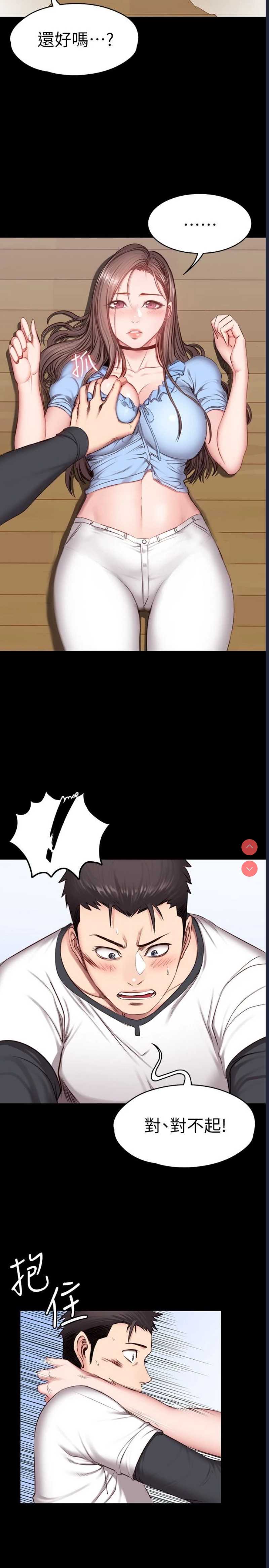 第 9 张