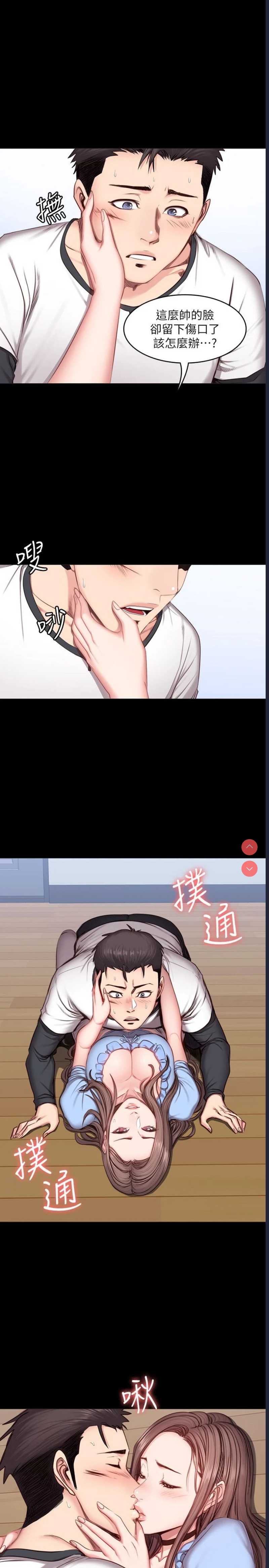 第 11 张