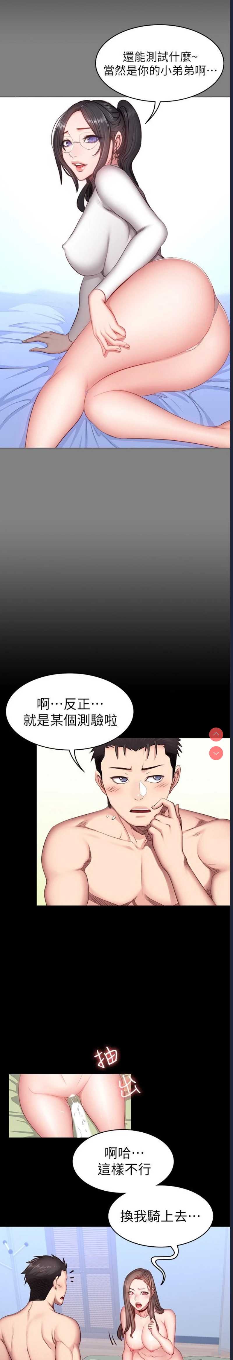 第 5 张