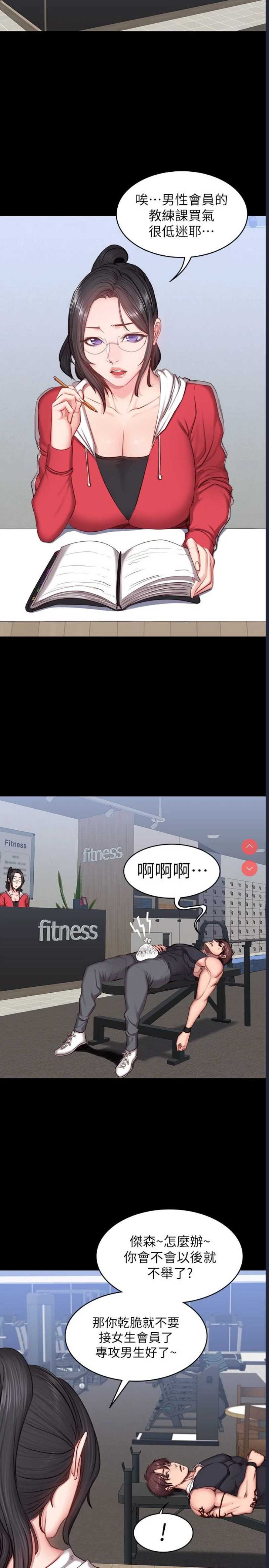 第 11 张