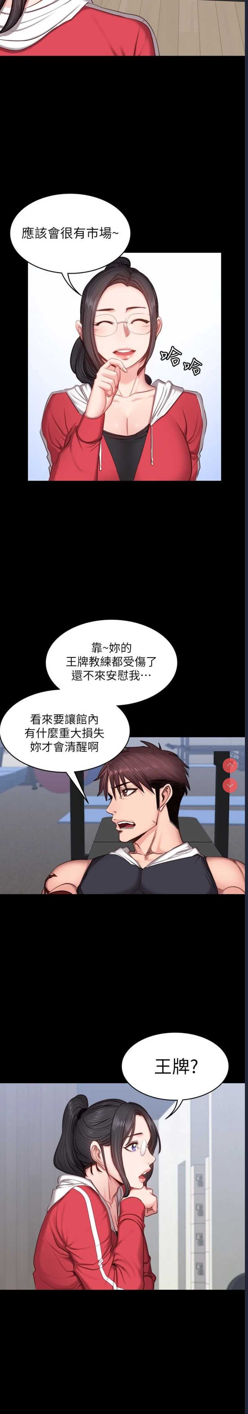 第 12 张
