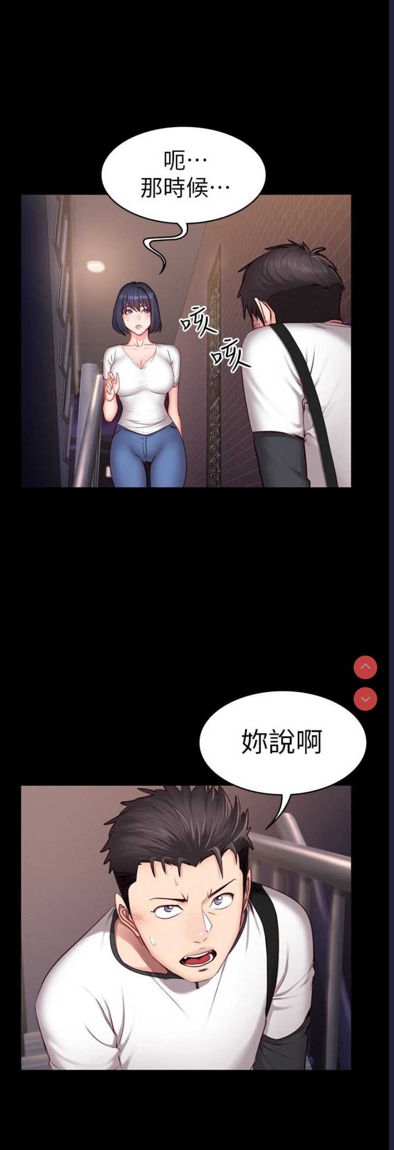 第 3 张