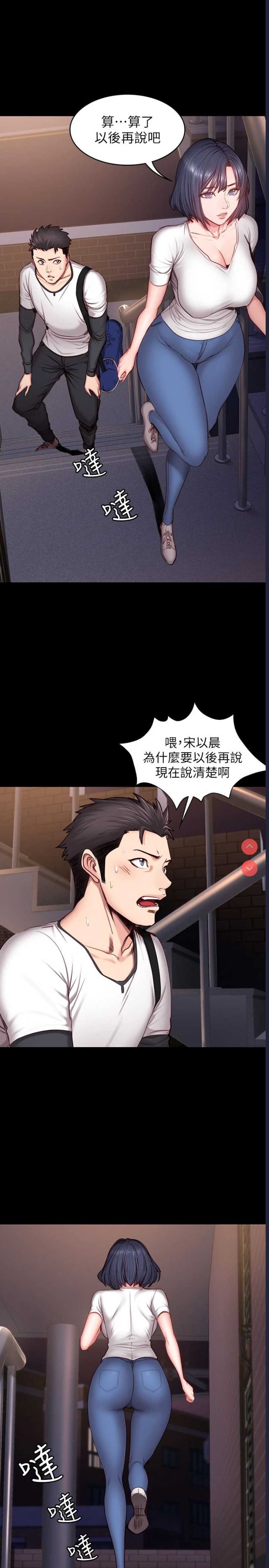 第 4 张