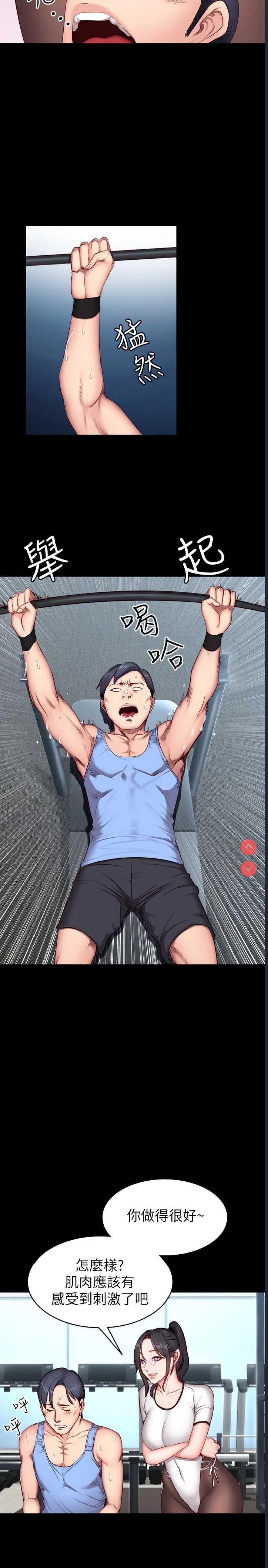 第 9 张