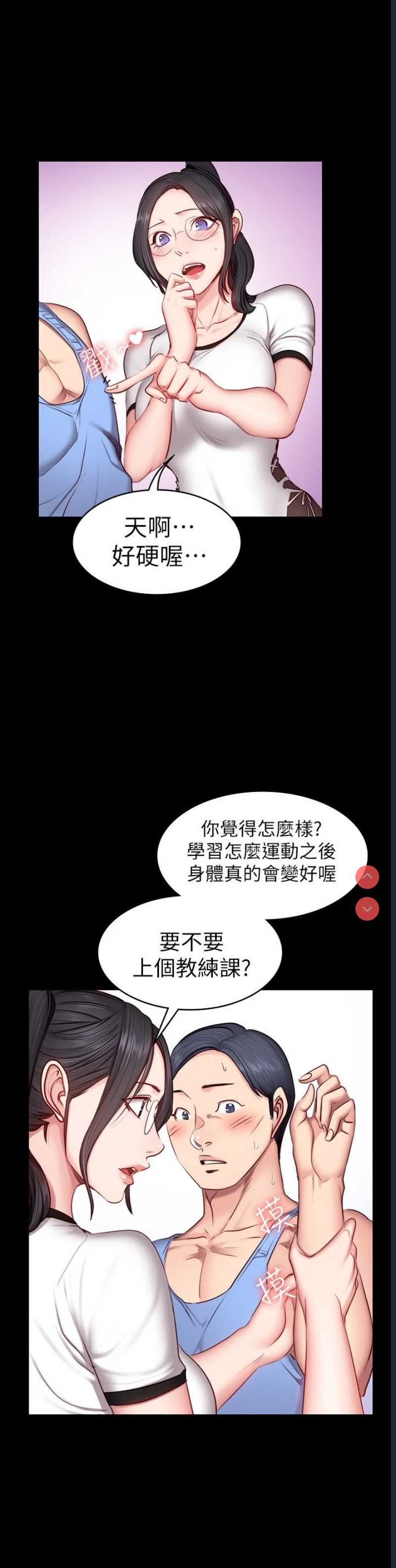 第 10 张