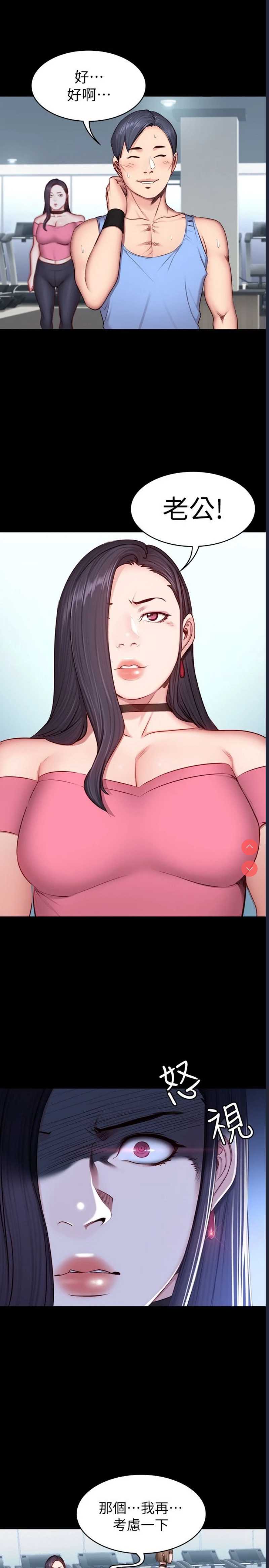 第 11 张