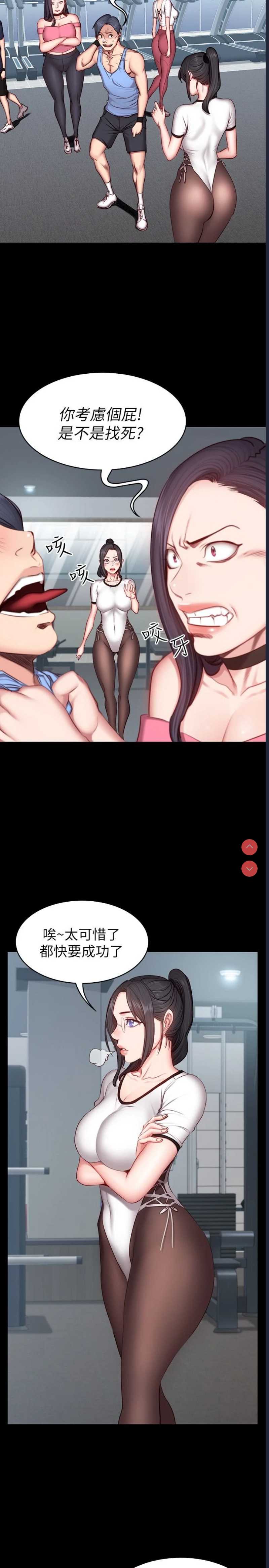 第 12 张