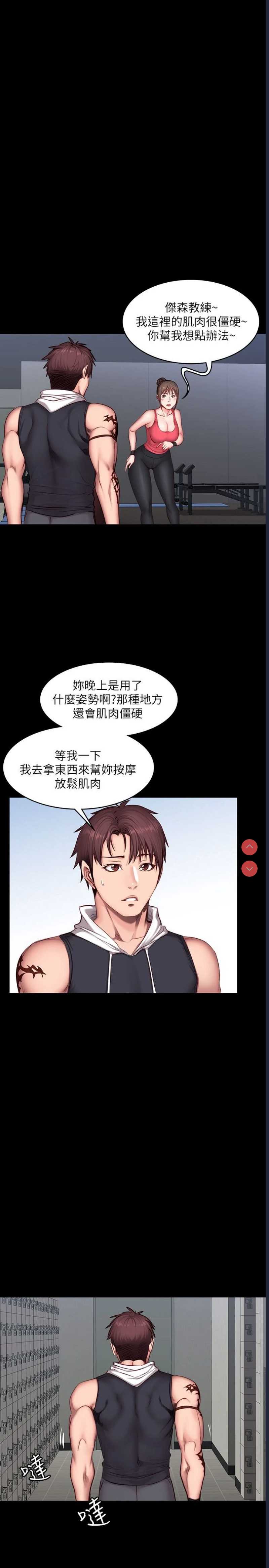 第 11 张