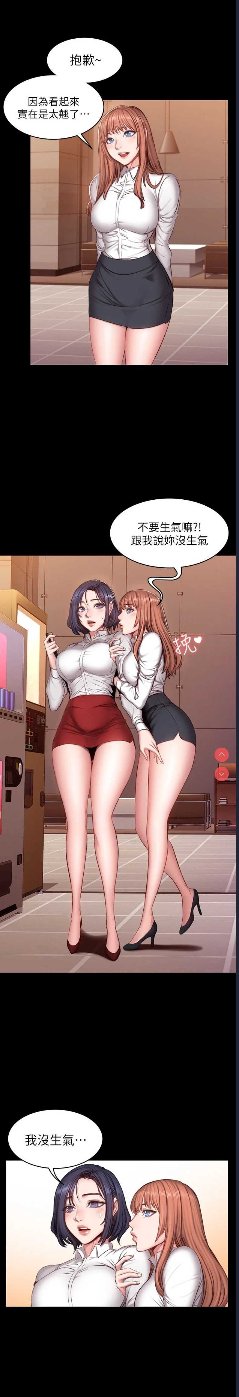 第 4 张