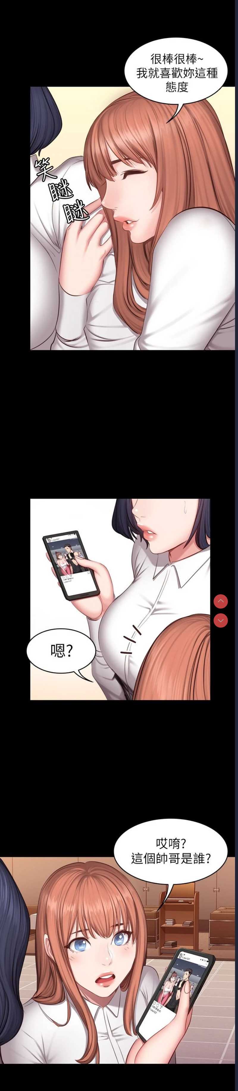 第 5 张
