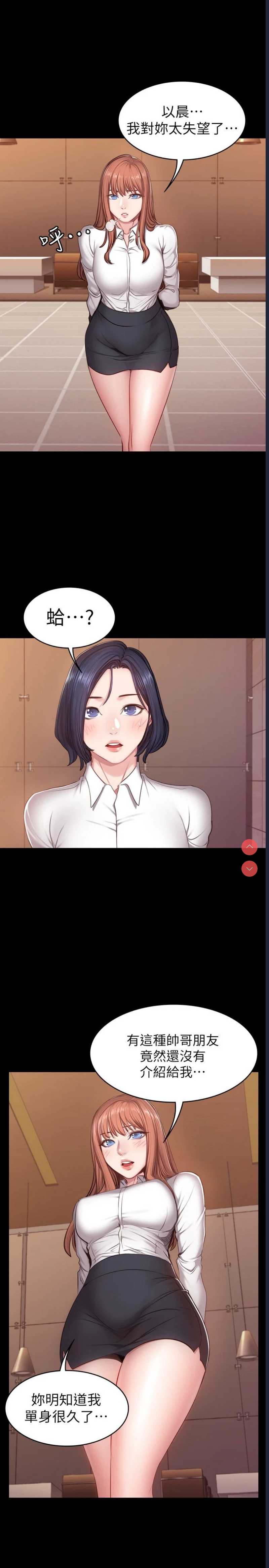 第 8 张