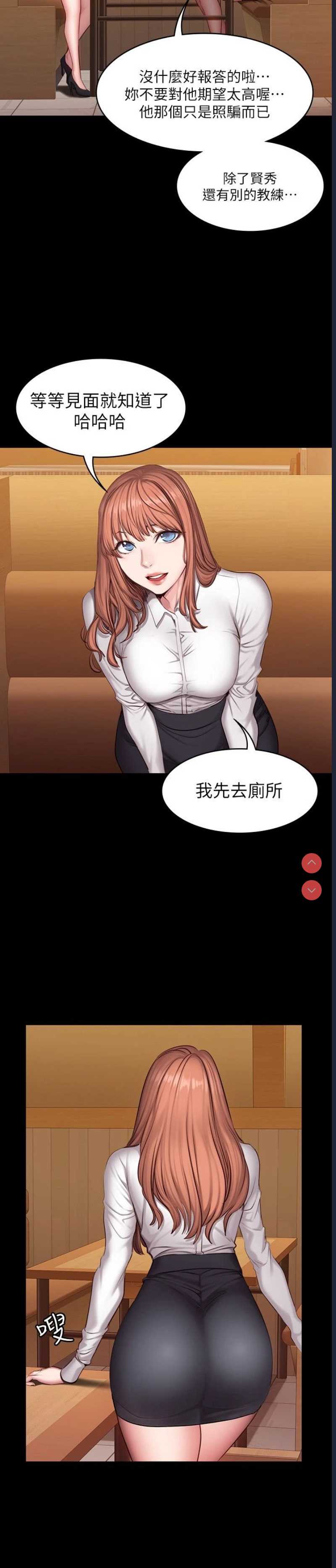 第 3 张
