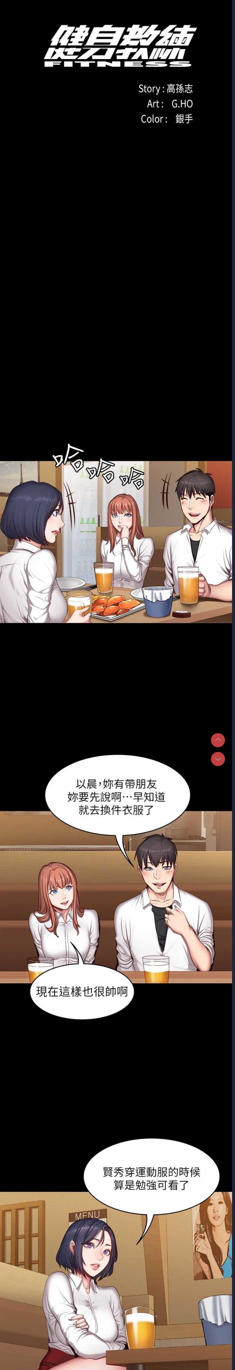 第 8 张