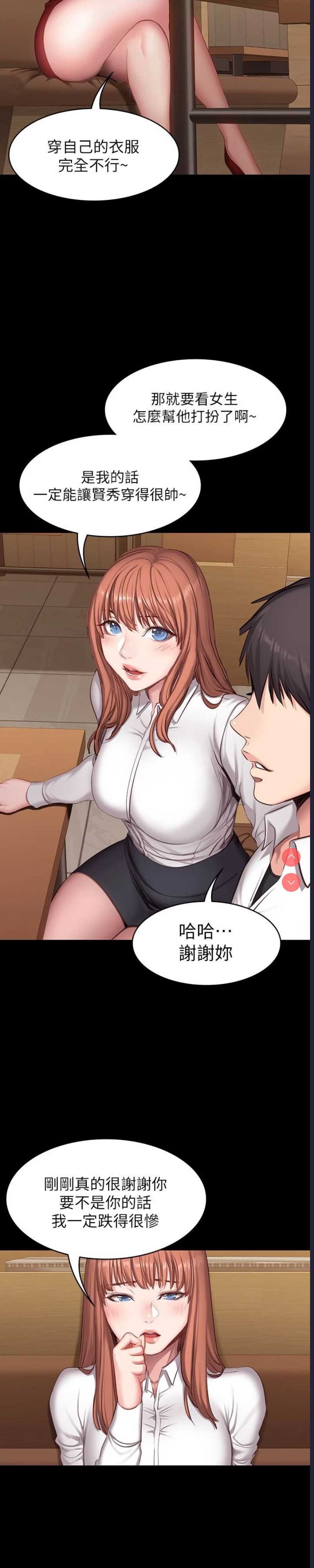 第 9 张