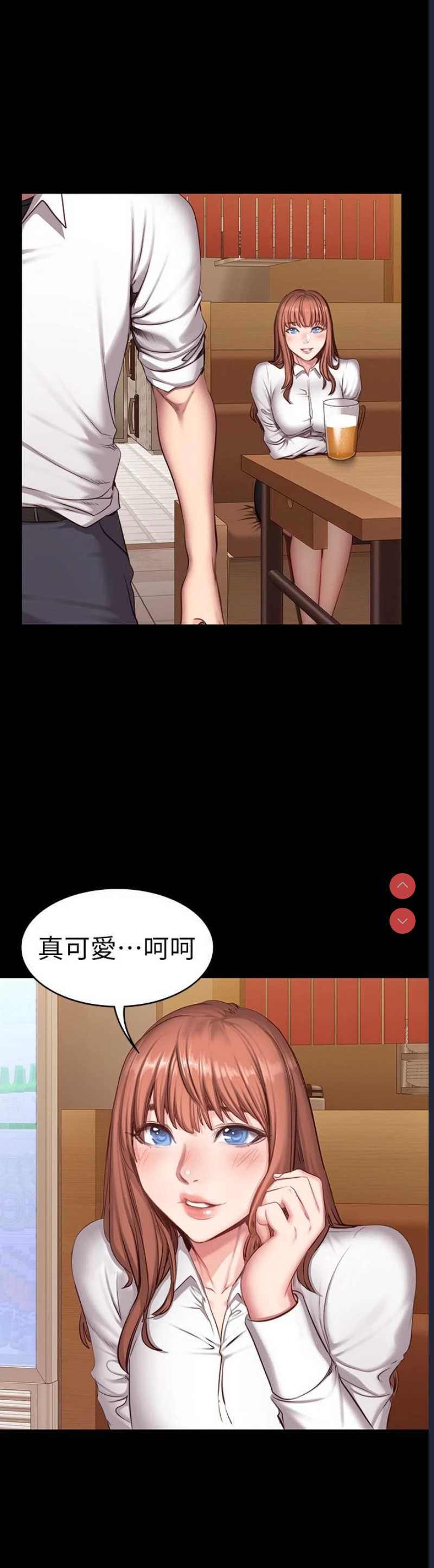 第 12 张