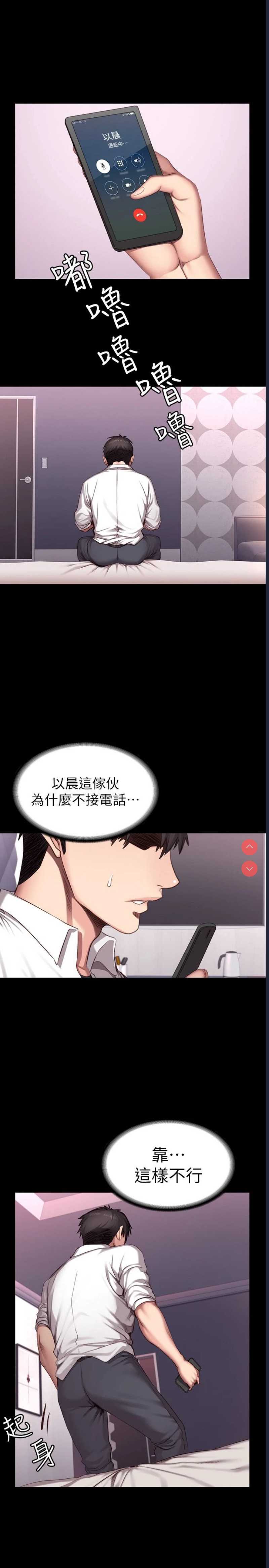 第 4 张