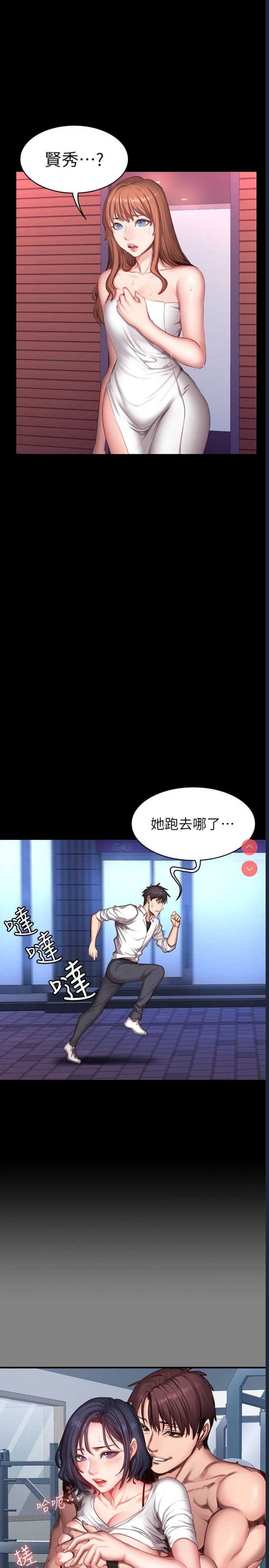 第 7 张