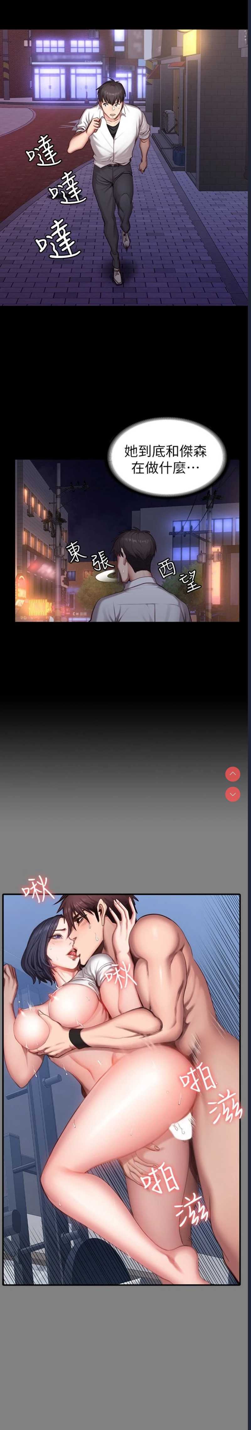 第 9 张