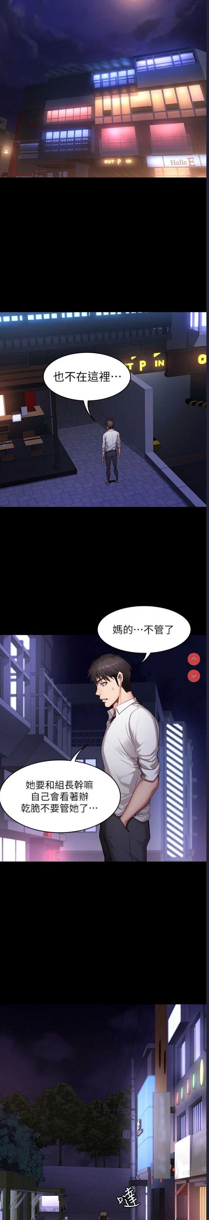 第 11 张