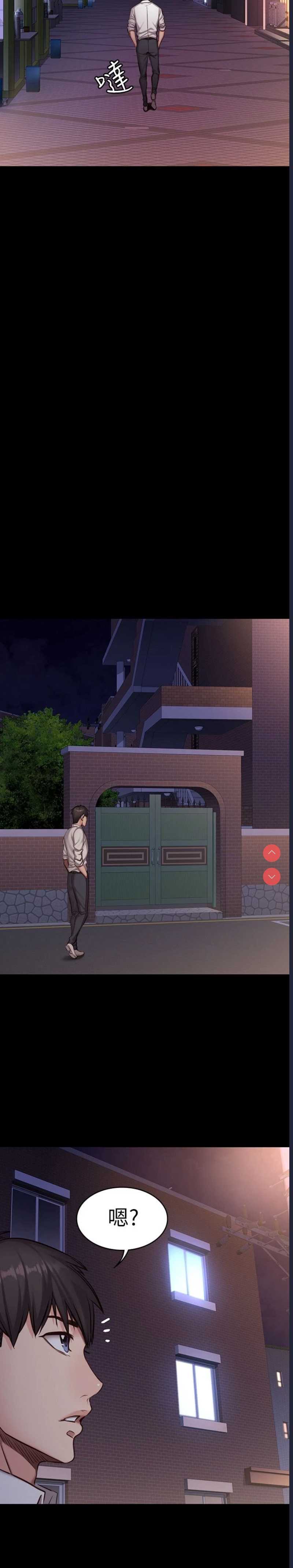 第 12 张
