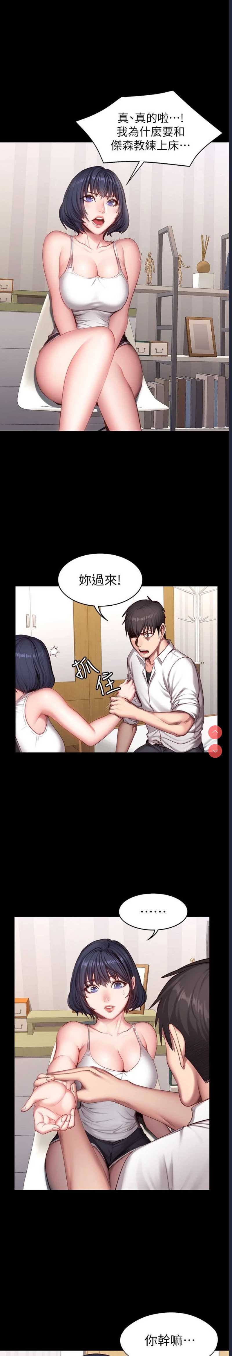 第 3 张