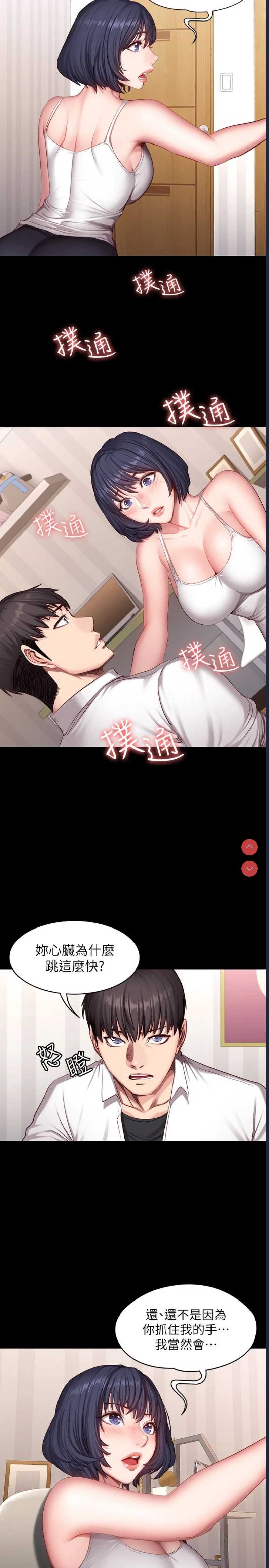 第 4 张