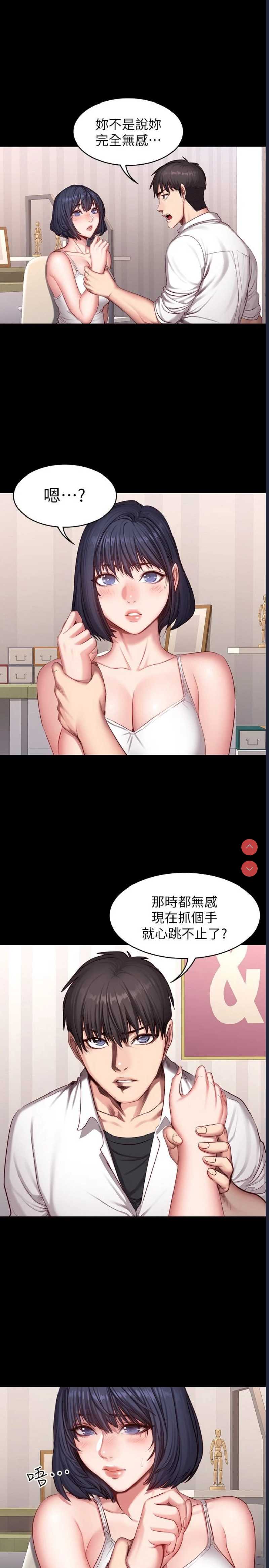 第 7 张
