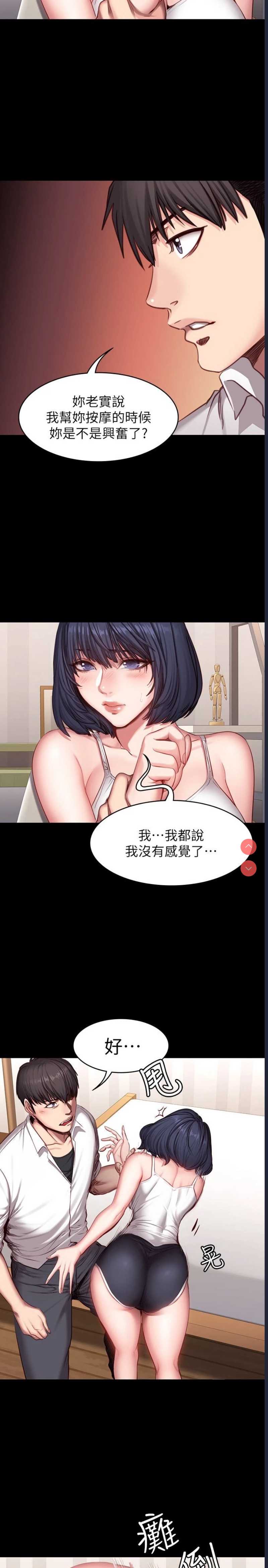 第 8 张