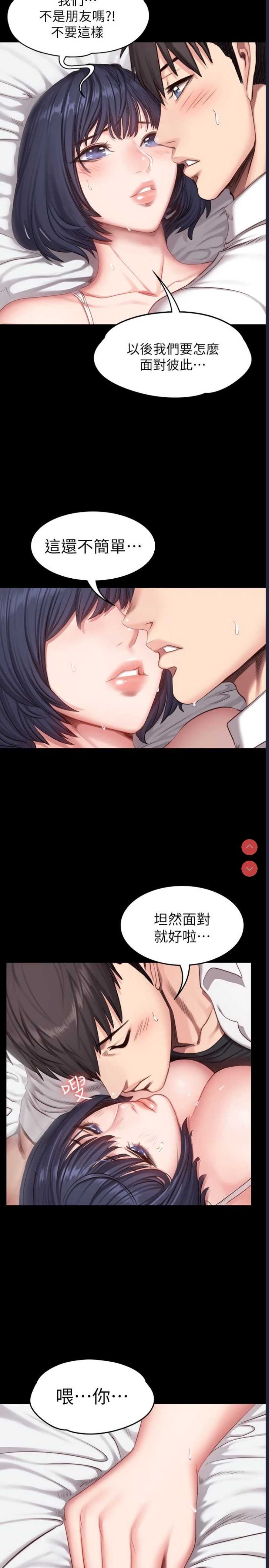 第 4 张