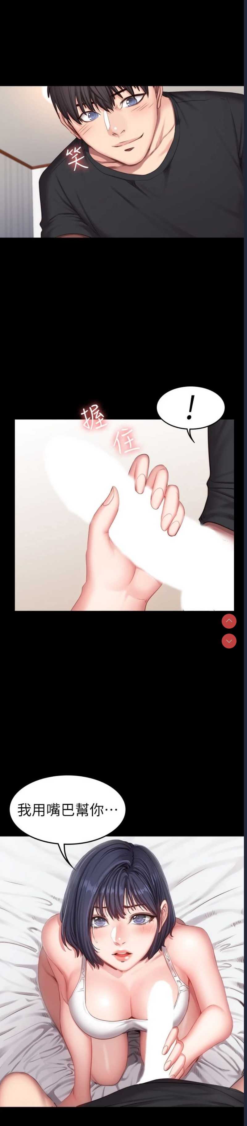 第 6 张