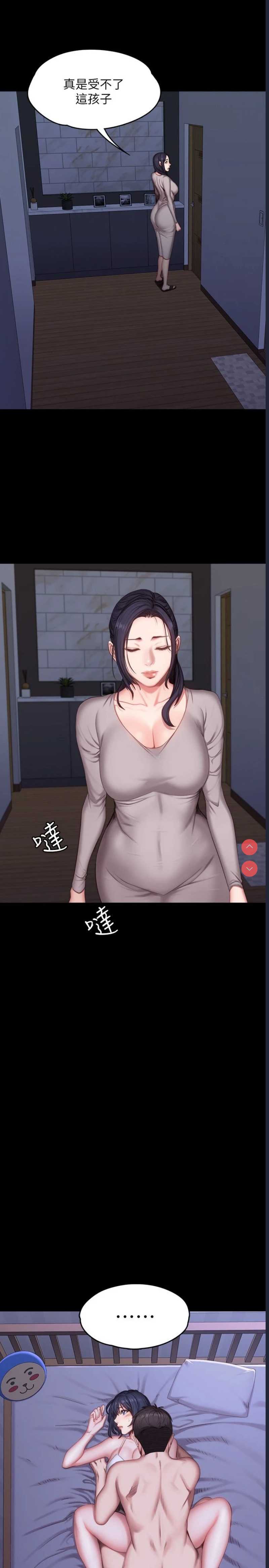 第 4 张