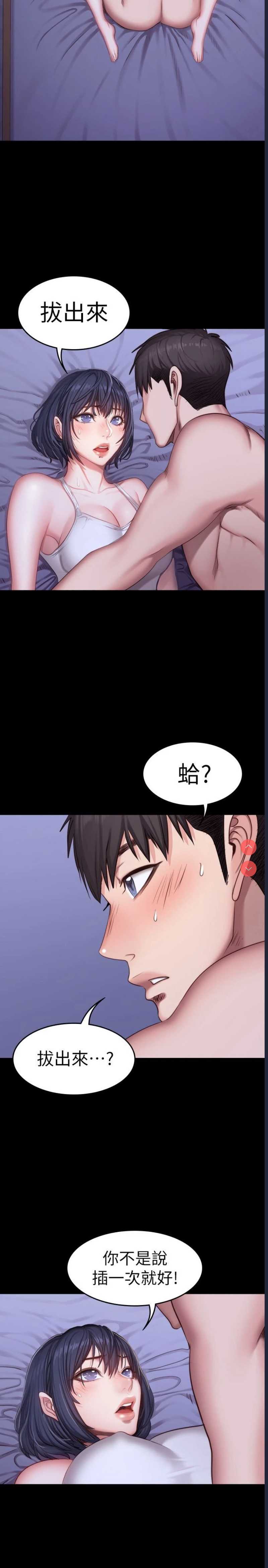 第 5 张