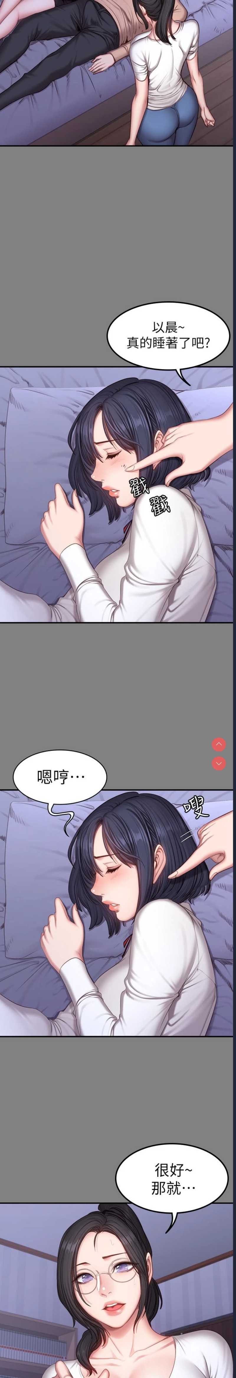 第 3 张