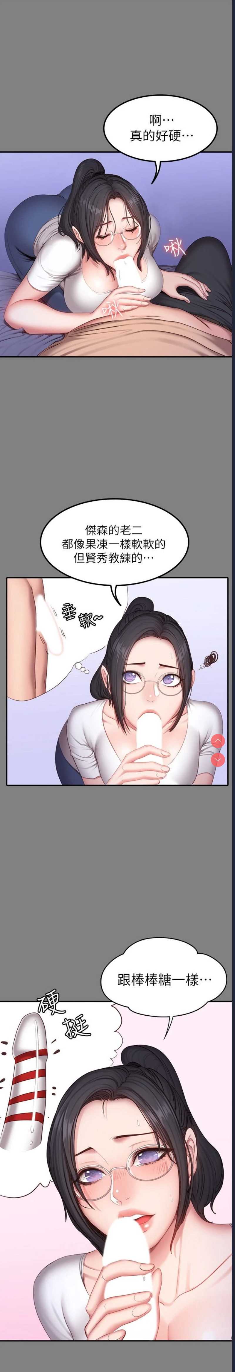第 7 张