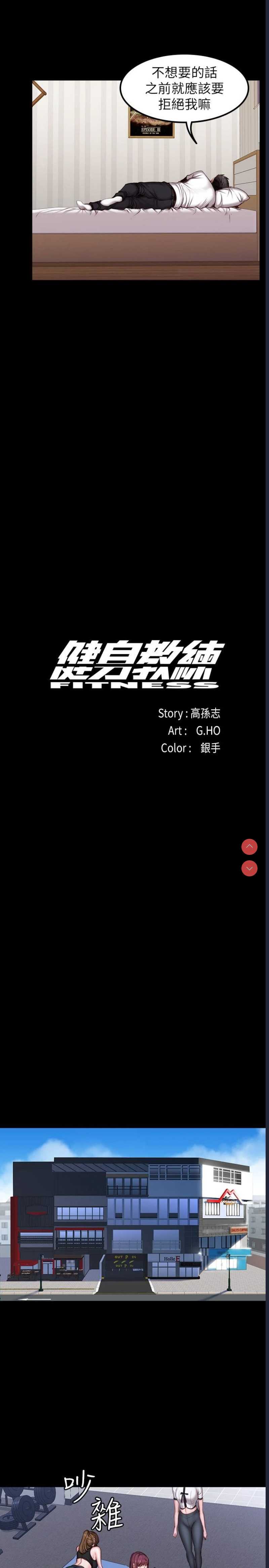 第 8 张